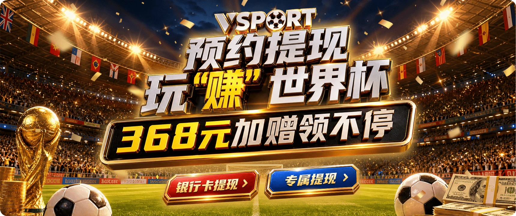 精选娱乐资讯海报3